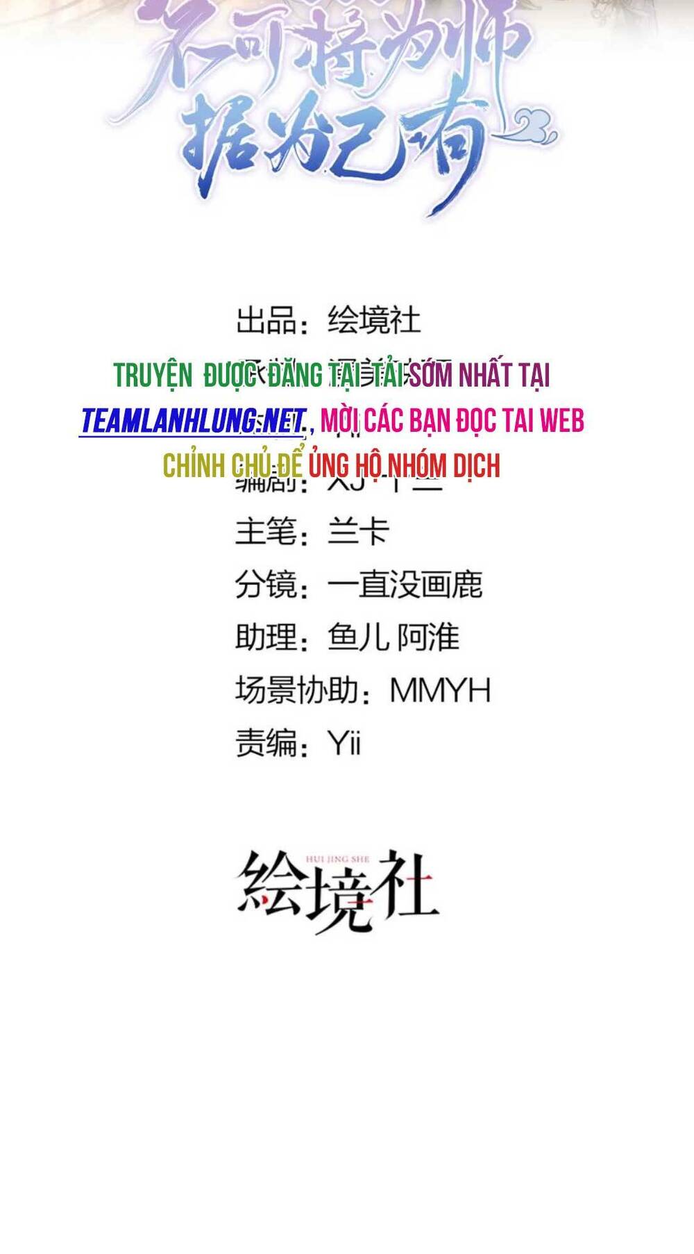 Trang 15