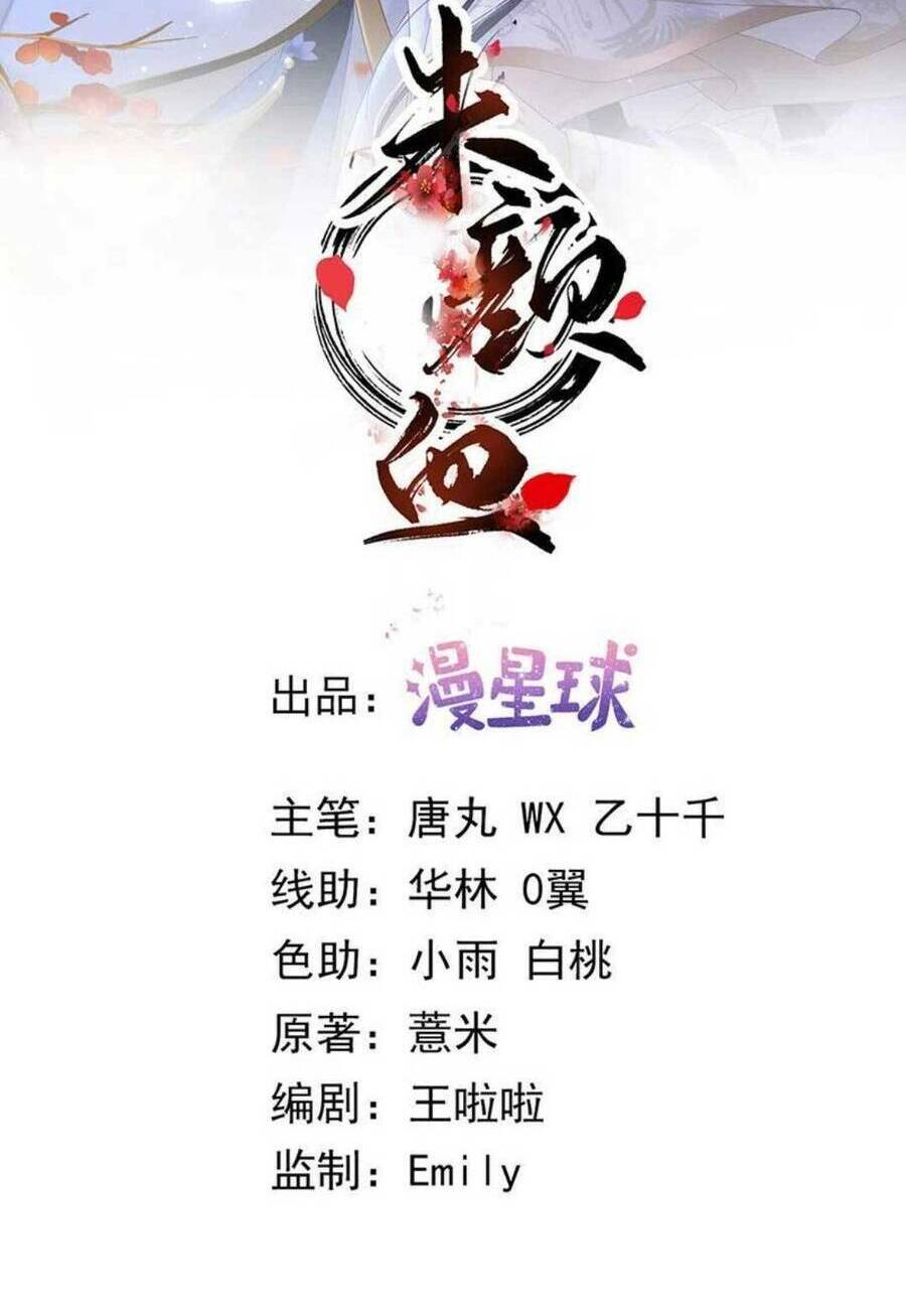 Chương 77 - Trang 3