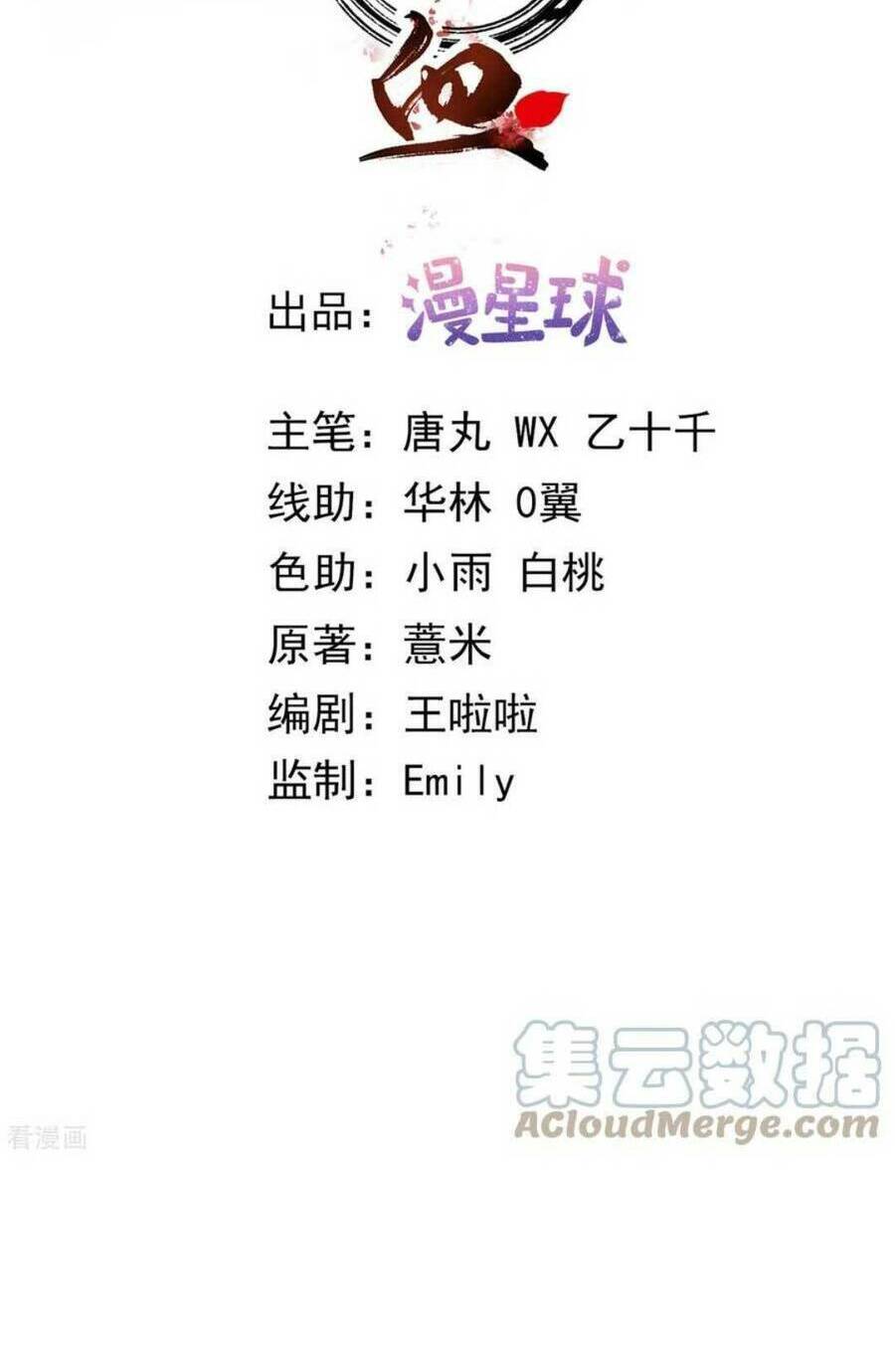 Chương 83 - Trang 3