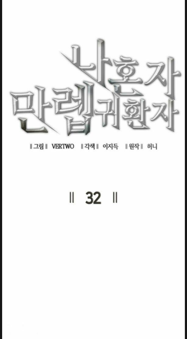 Chương 32 - Trang 23