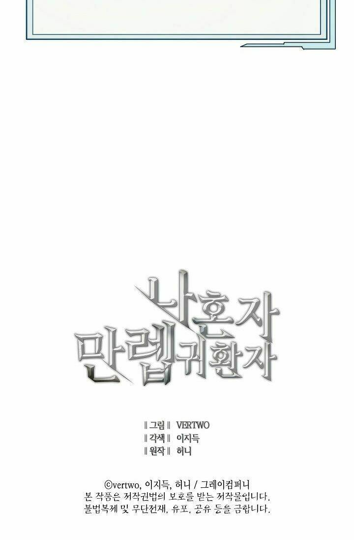 Chương 67 - Trang 81