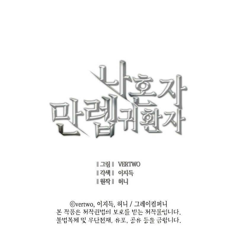 Chương 92.5 - Trang 63