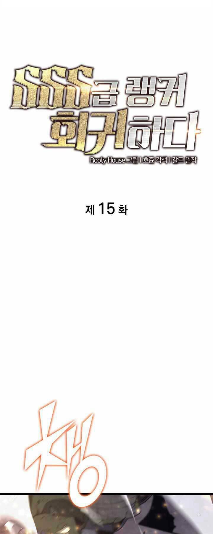 Chương 15 - Trang 25
