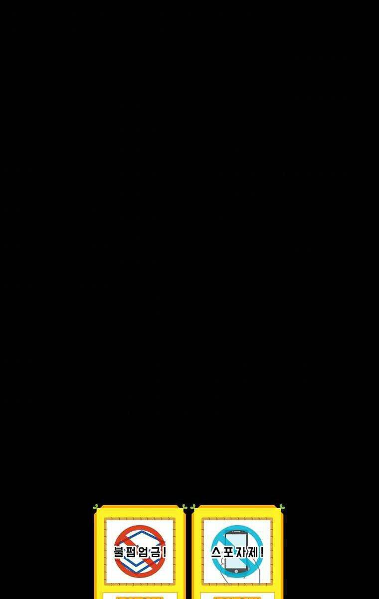 Chương 49 - Trang 65