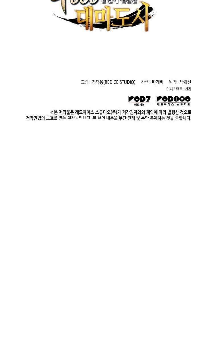 Trang 95