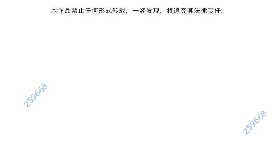 Chương 132 - Trang 5