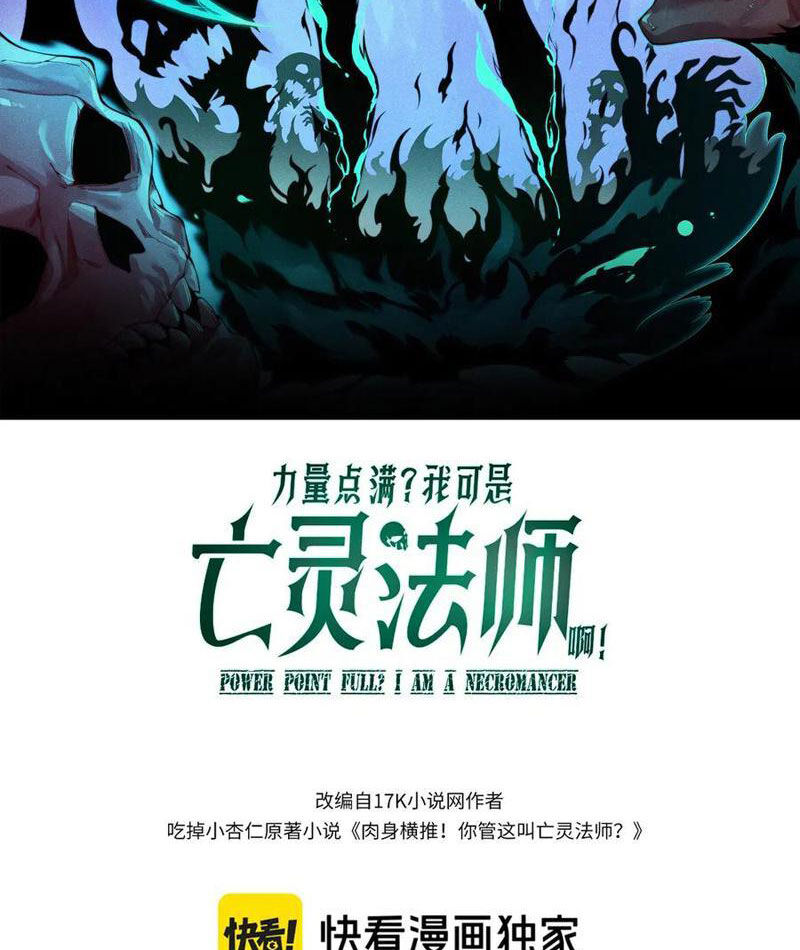Chương 49 - Trang 8