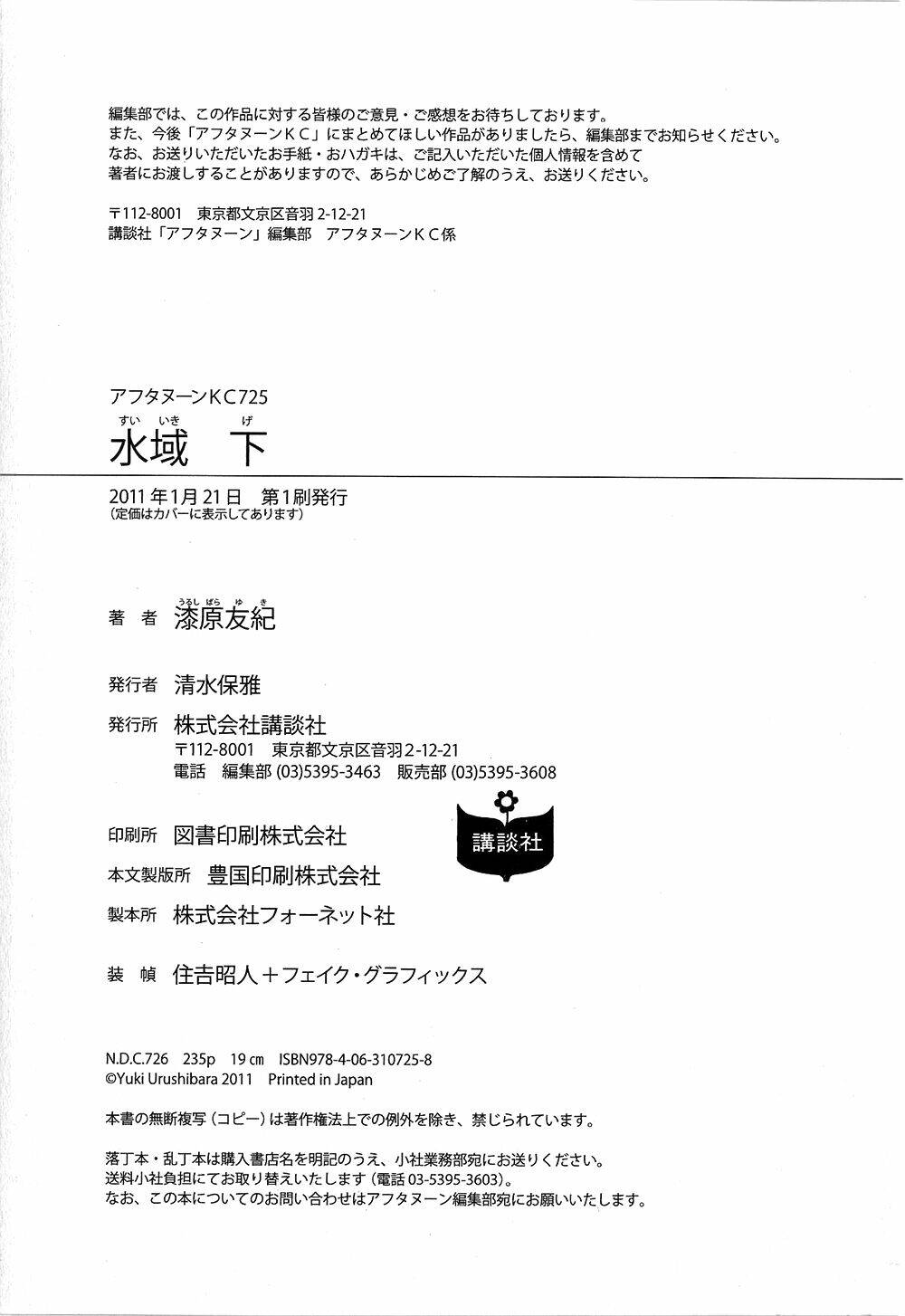 Chương 12 - Trang 40