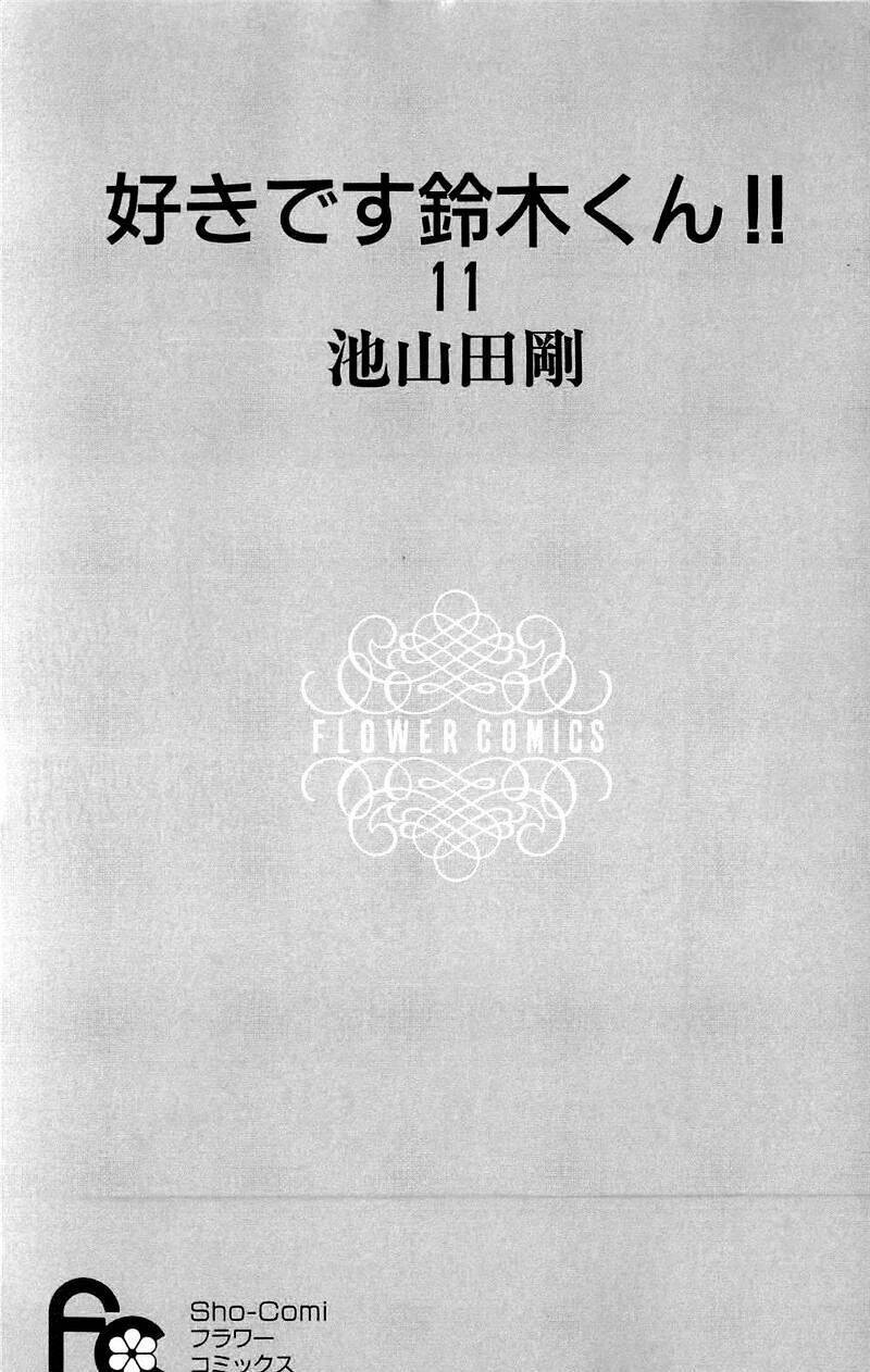 Chương 51 - Trang 6