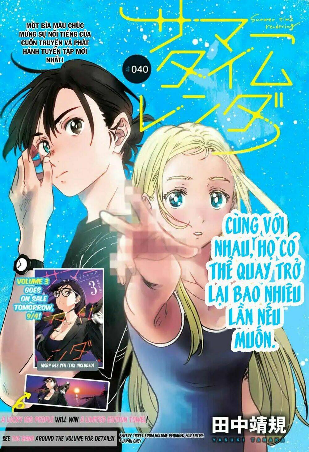 Chương 40 - Trang 2