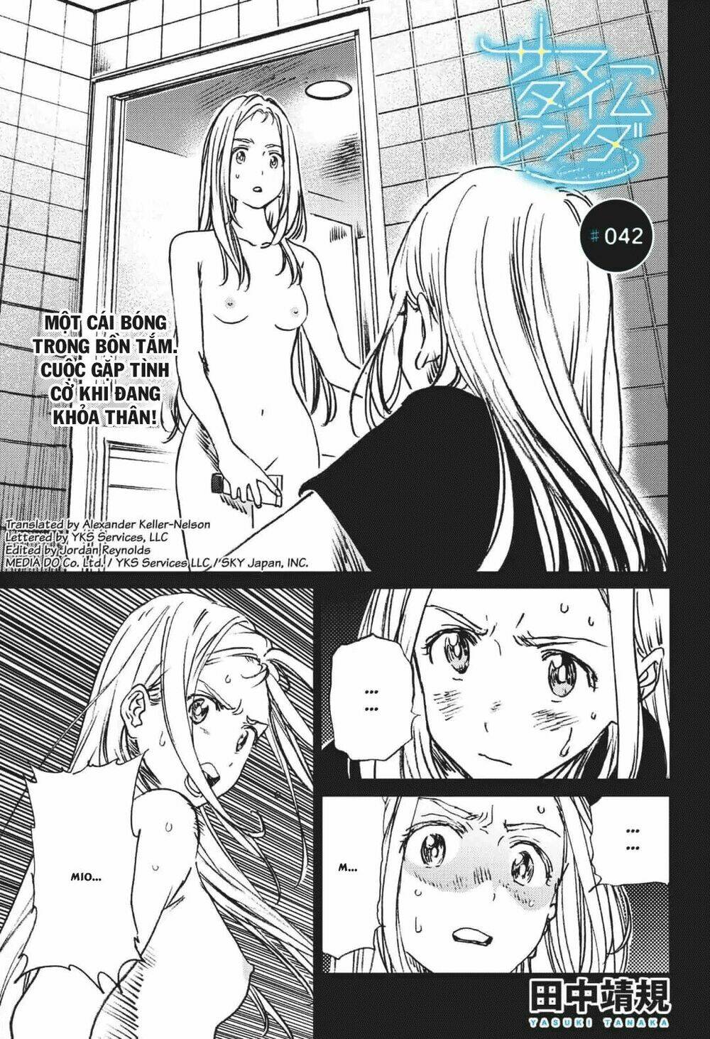 Trang 2