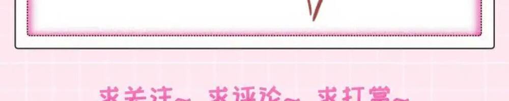Chương 10 - Trang 86