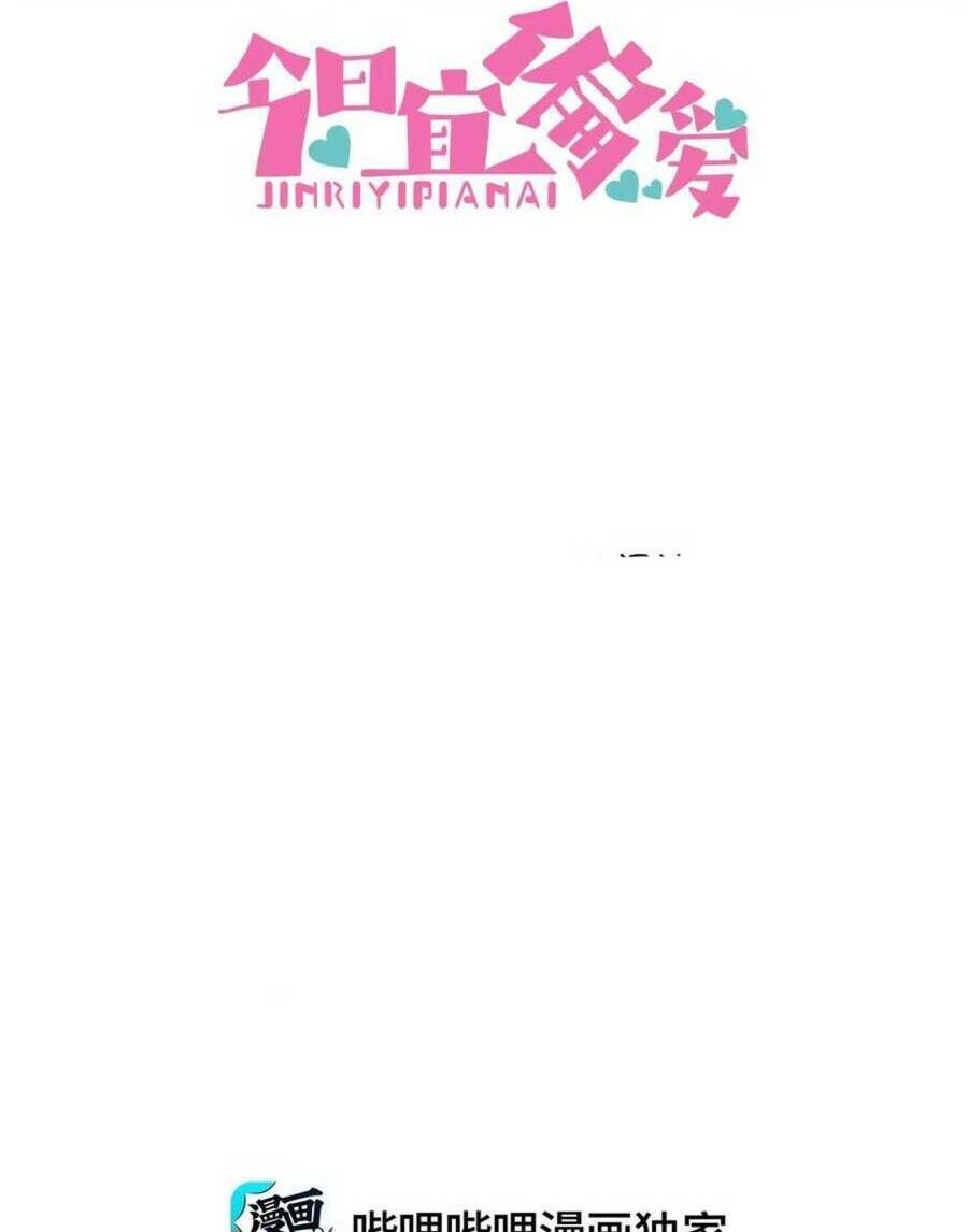 Chương 29 - Trang 3