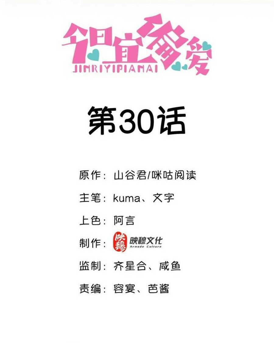 Chương 30 - Trang 3