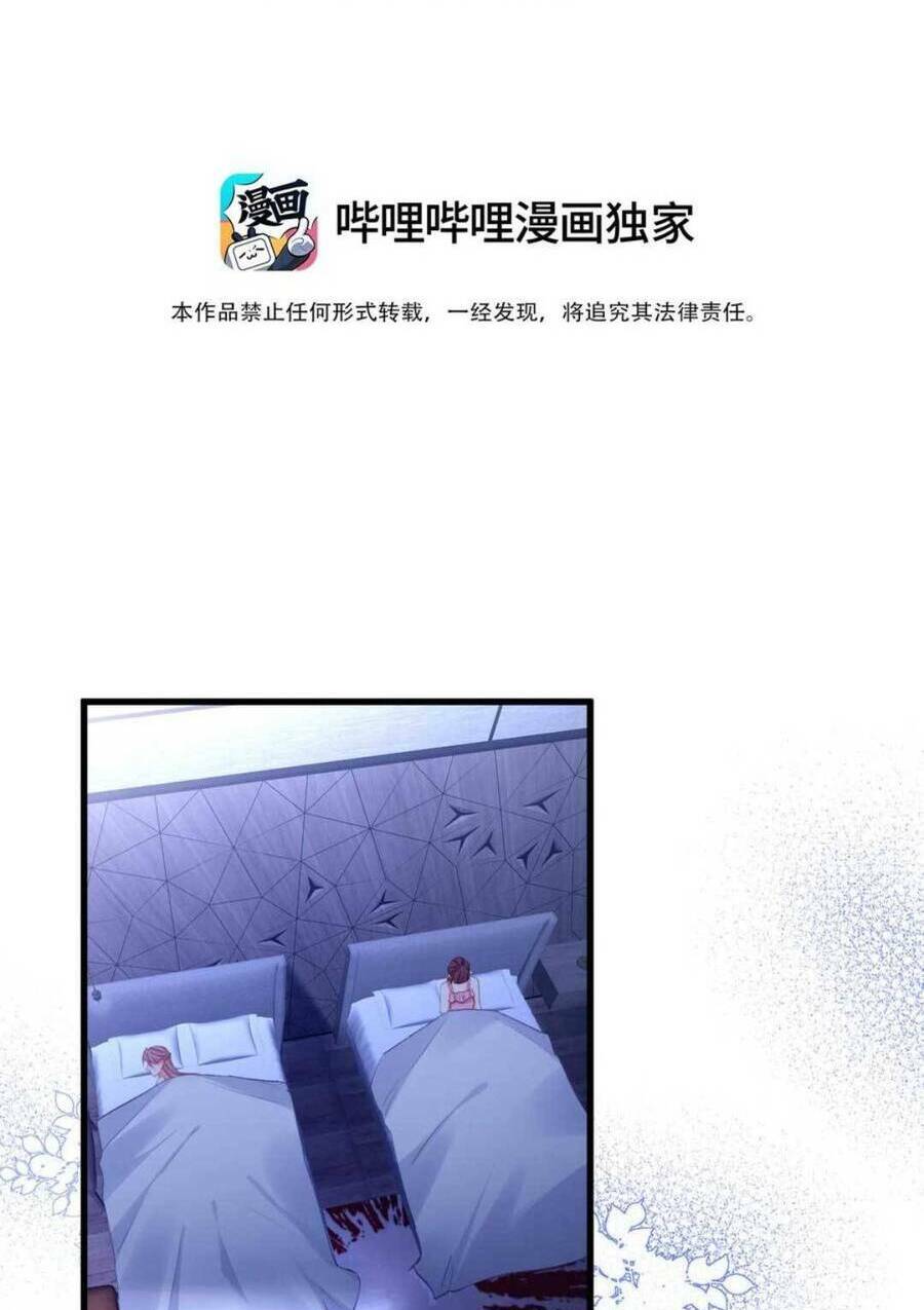 Chương 31 - Trang 4