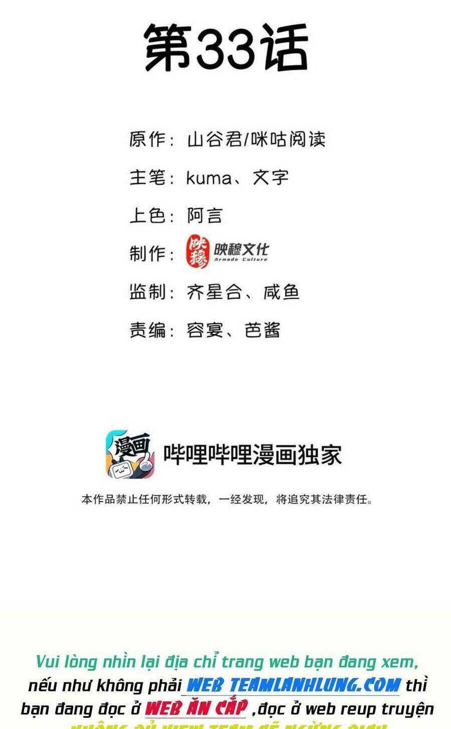 Chương 32 - Trang 3