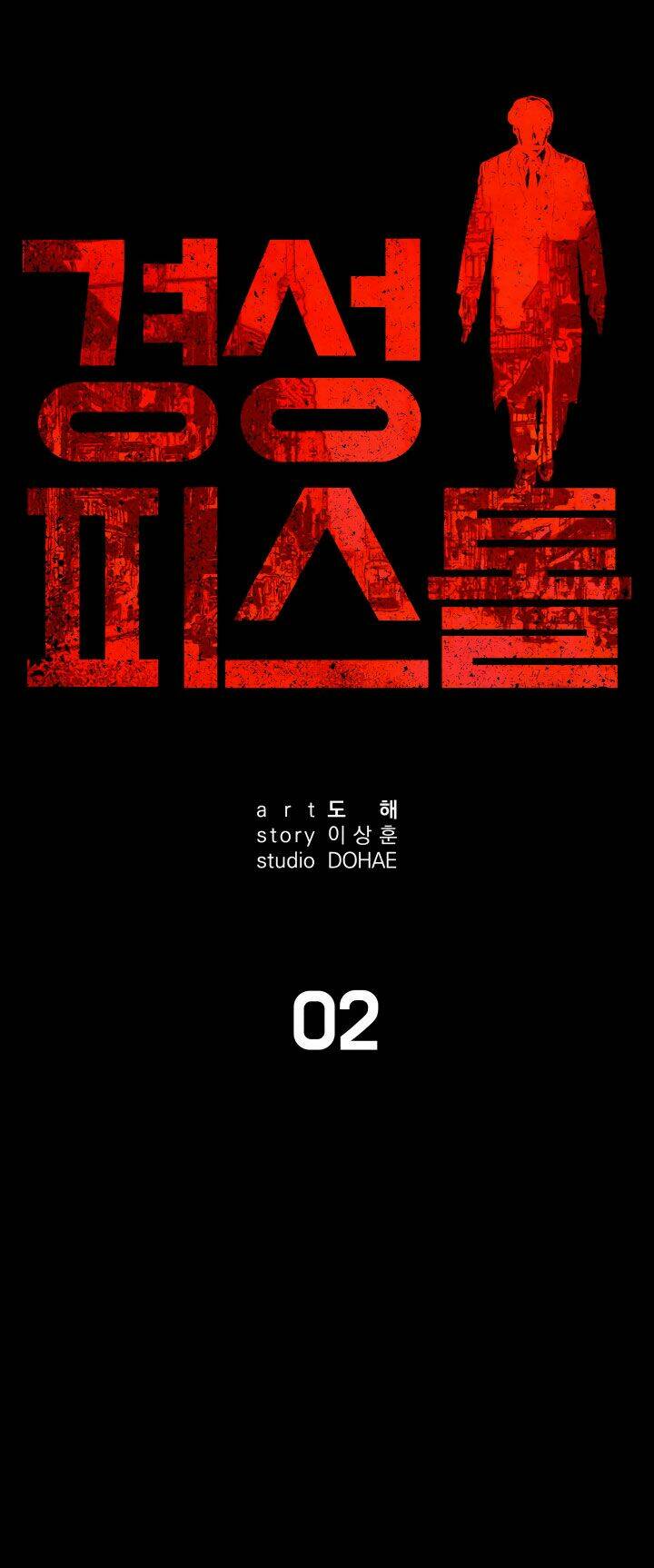 Chương 2 - Trang 48