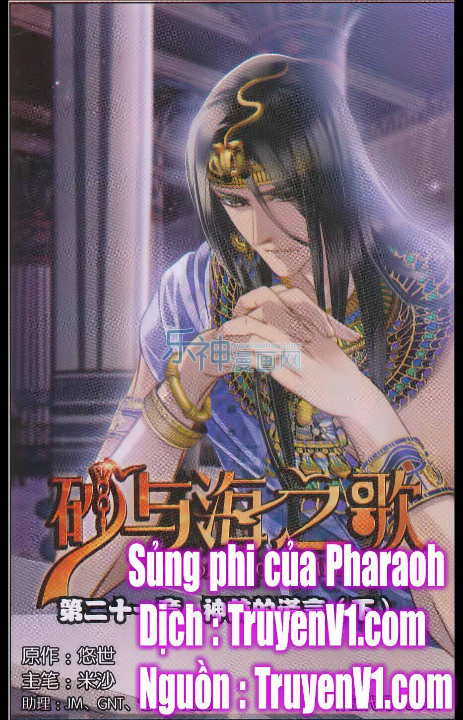 Chương 22 - Trang 1