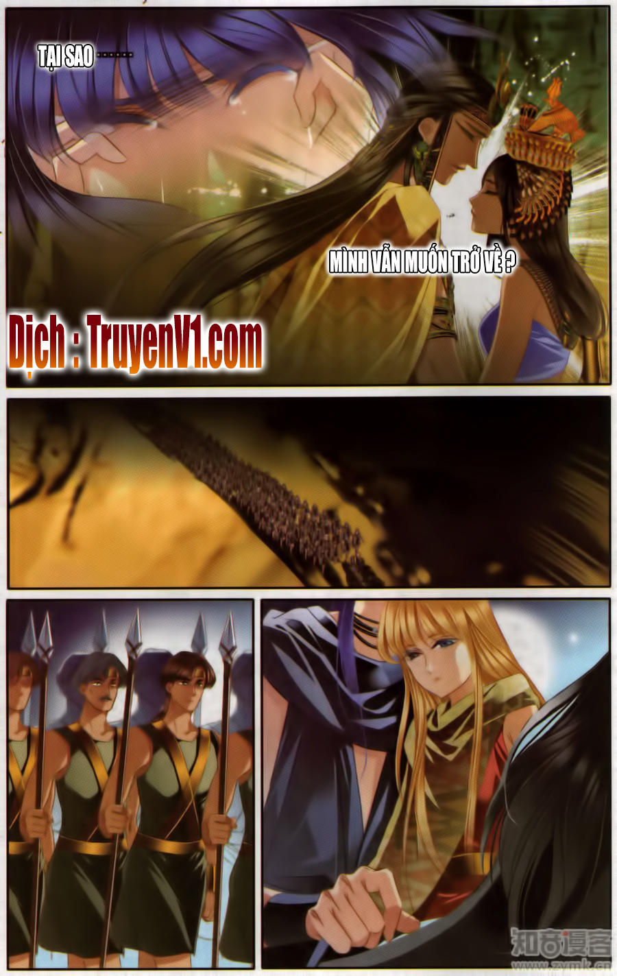 Trang 7