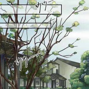 Chương 127 - Trang 13
