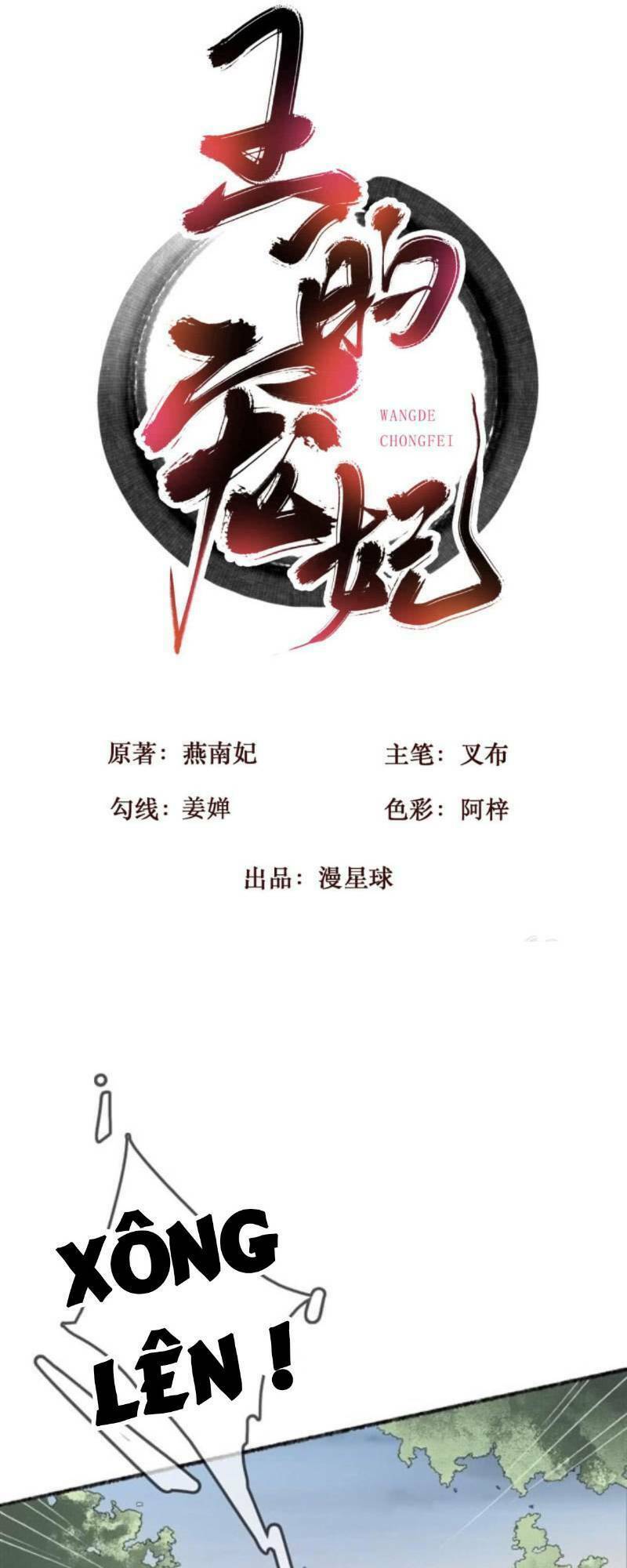 Chương 169 - Trang 1