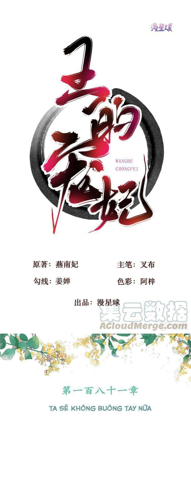 Chương 181 - Trang 1