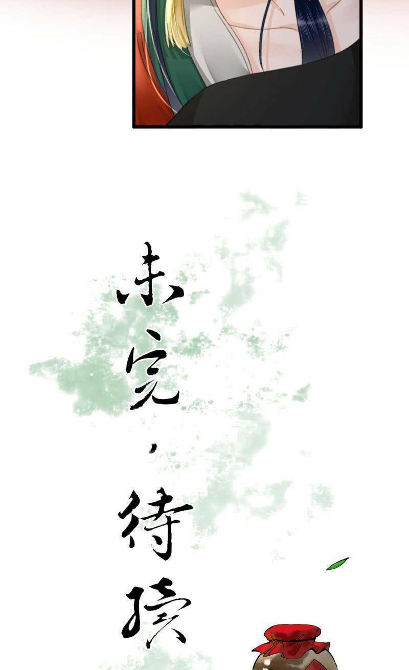 Chương 186 - Trang 17