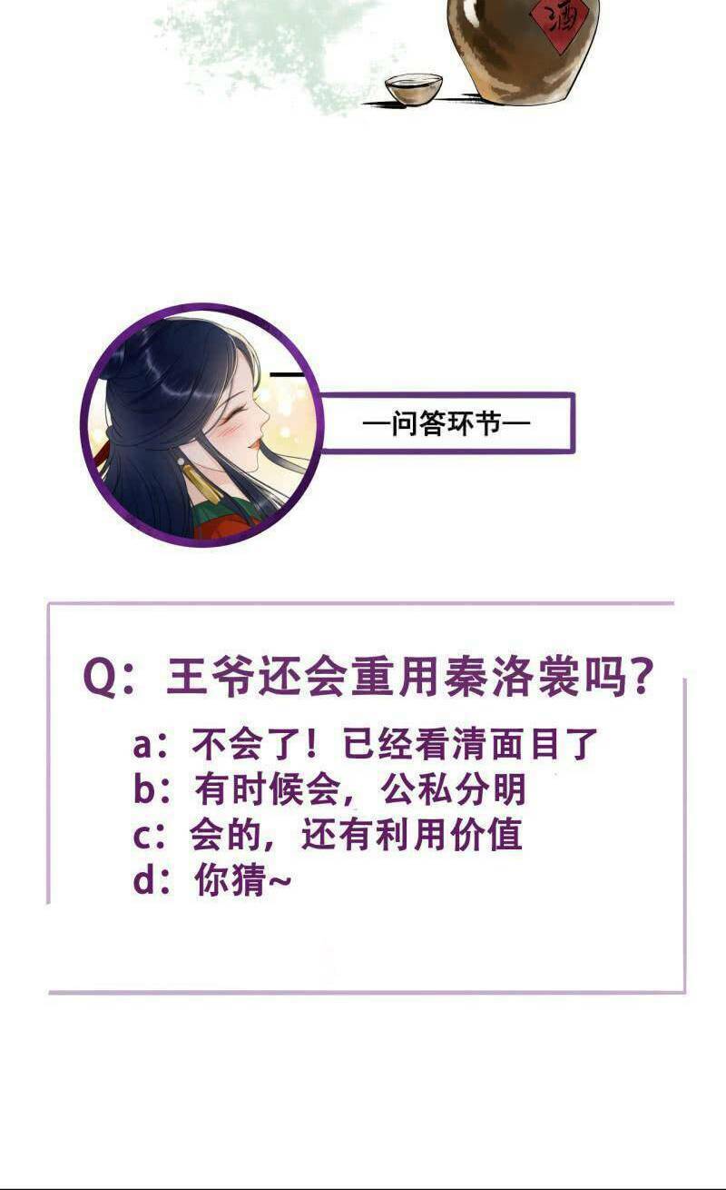 Chương 186 - Trang 18