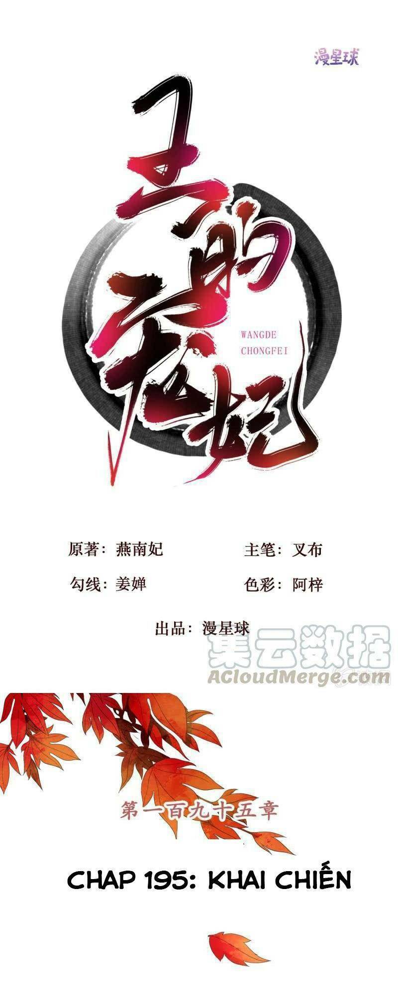 Chương 195 - Trang 1