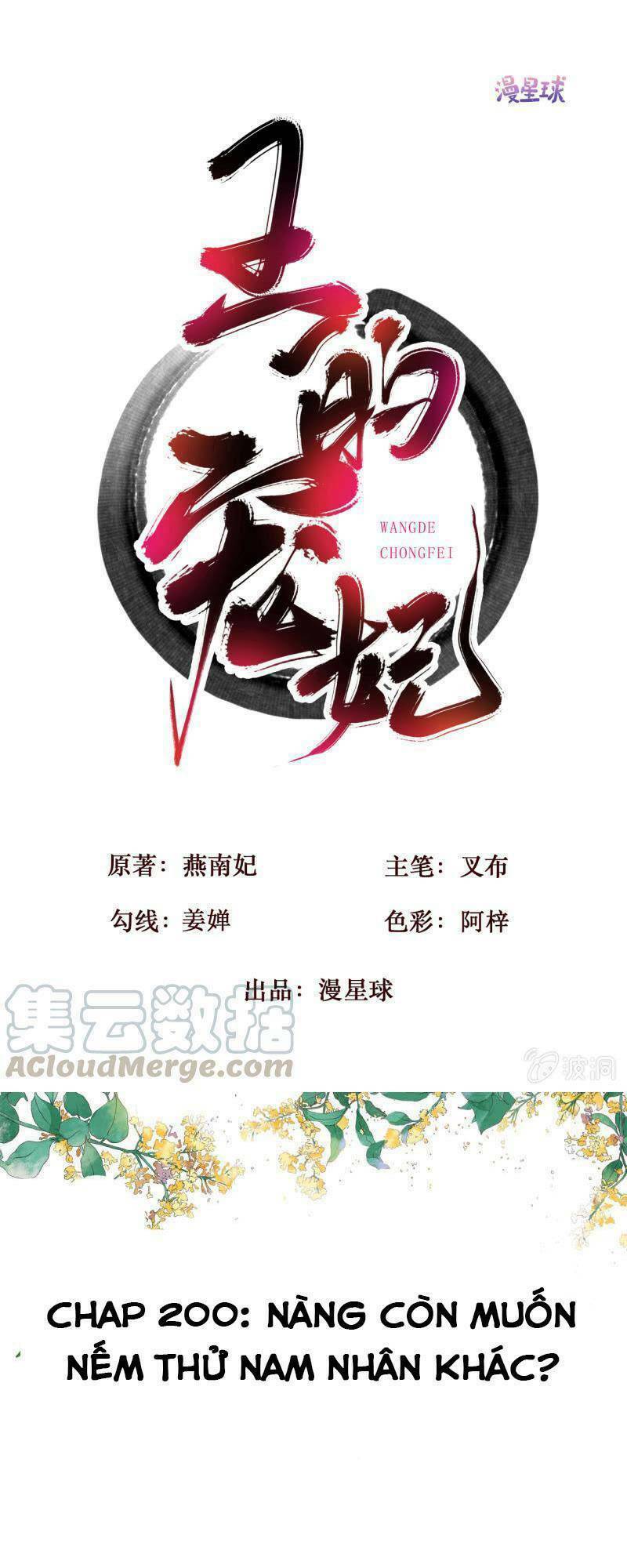 Chương 200 - Trang 1