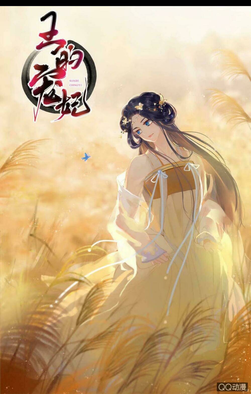 Chương 25 - Trang 1