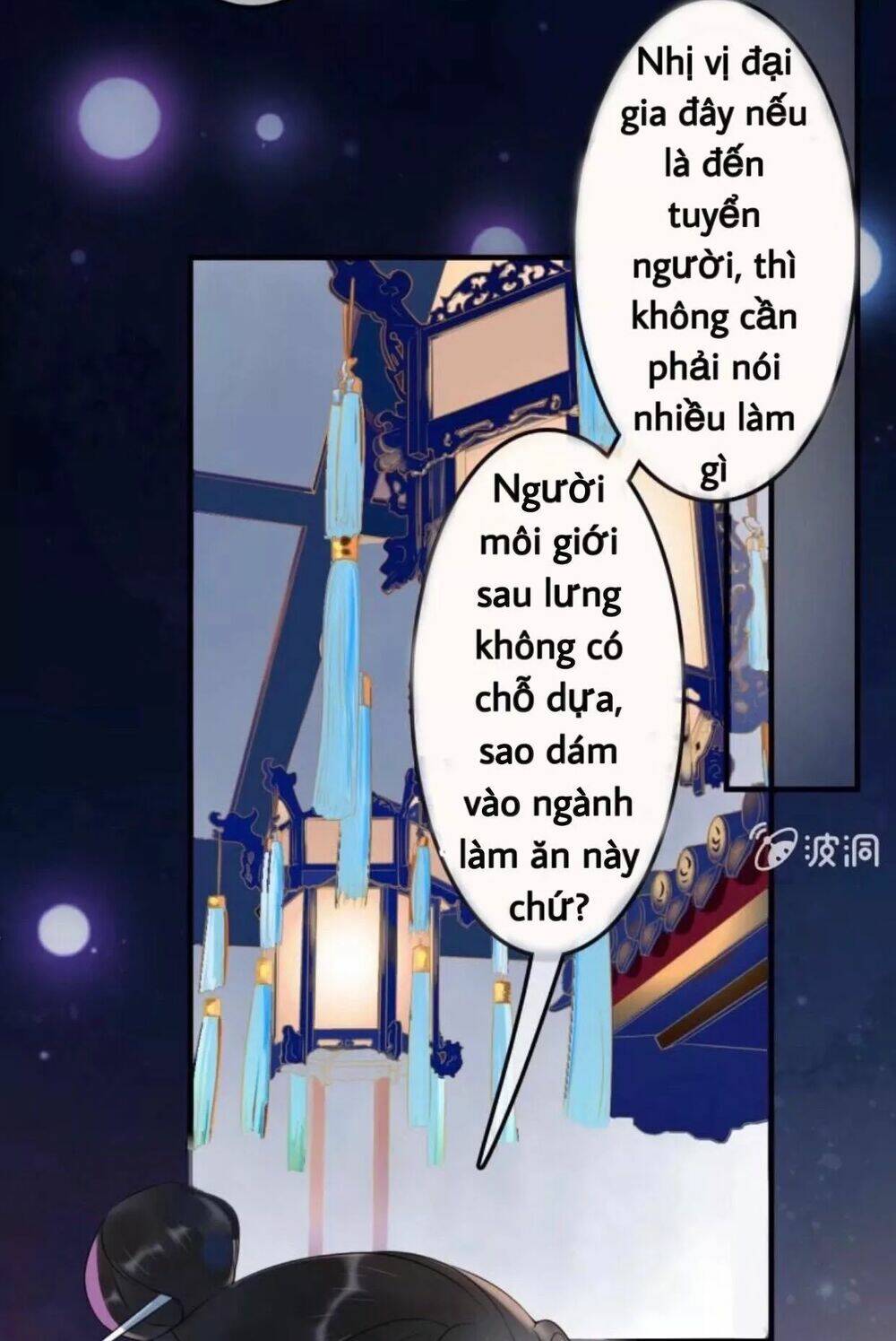 Chương 51 - Trang 5