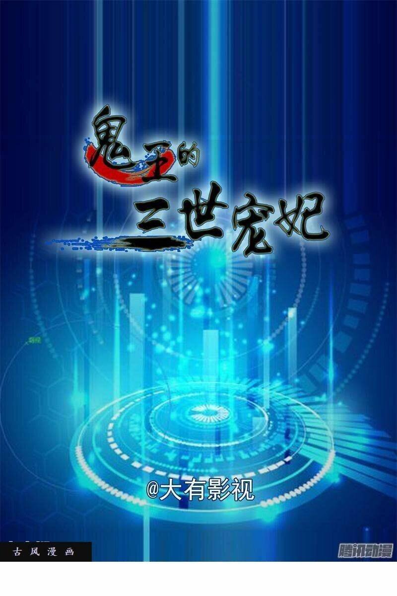 Chương 9 - Trang 2