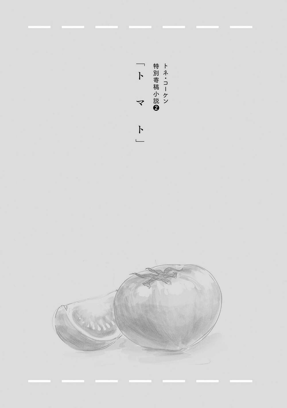 Chương 17.5 - Trang 3