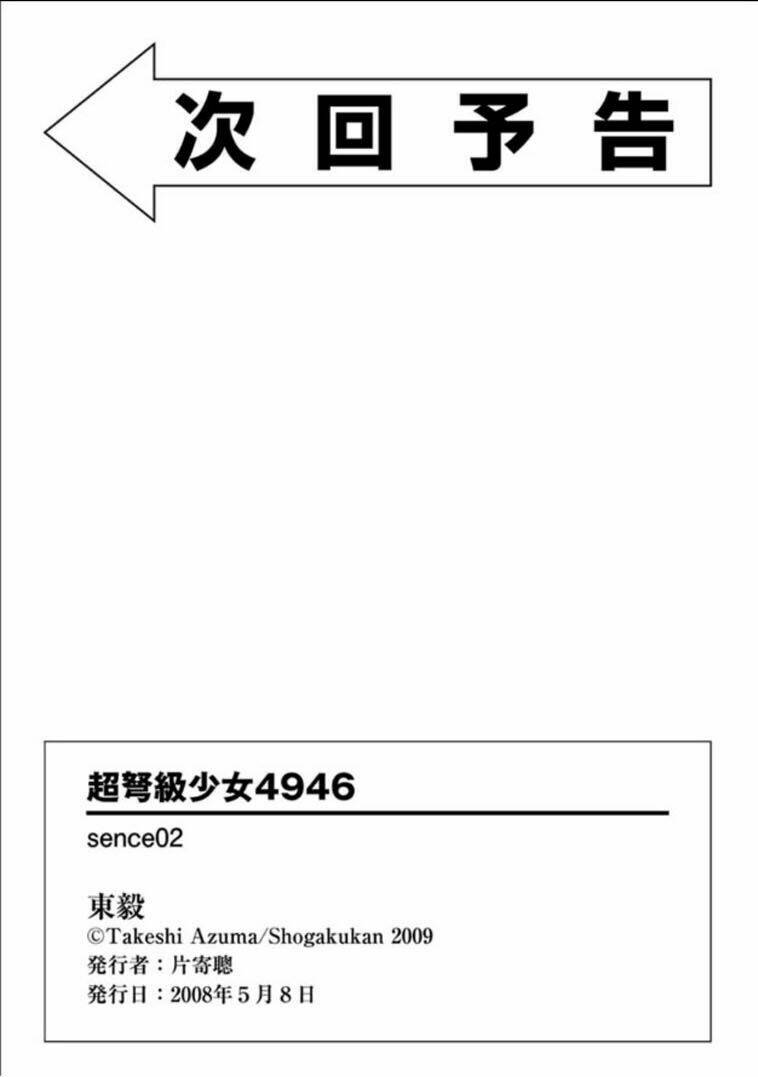 Chương 2 - Trang 38