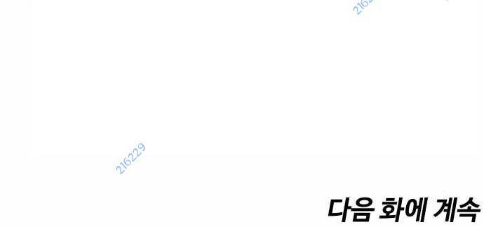 Chương 6 - Trang 137