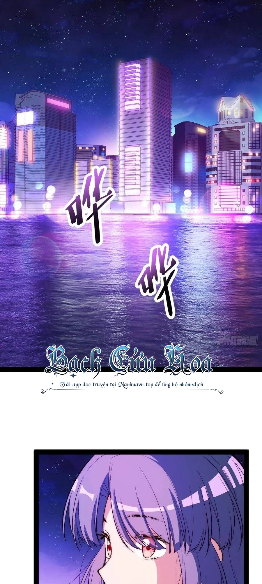 Chương 11 - Trang 3