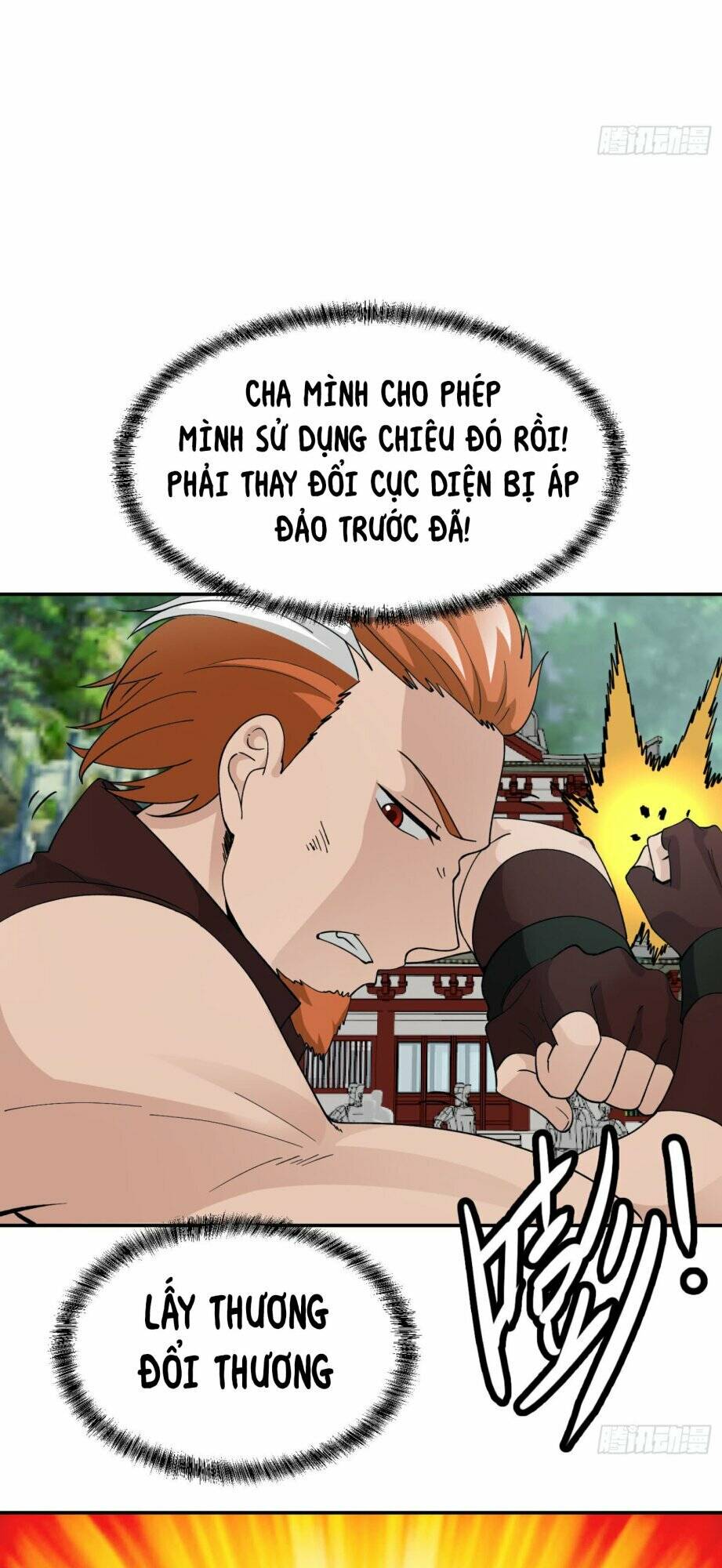 Trang 17