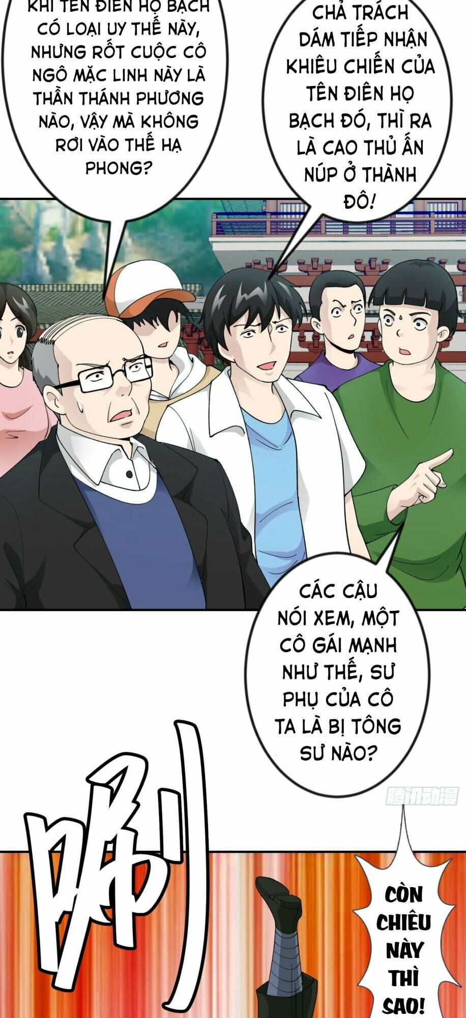 Trang 7