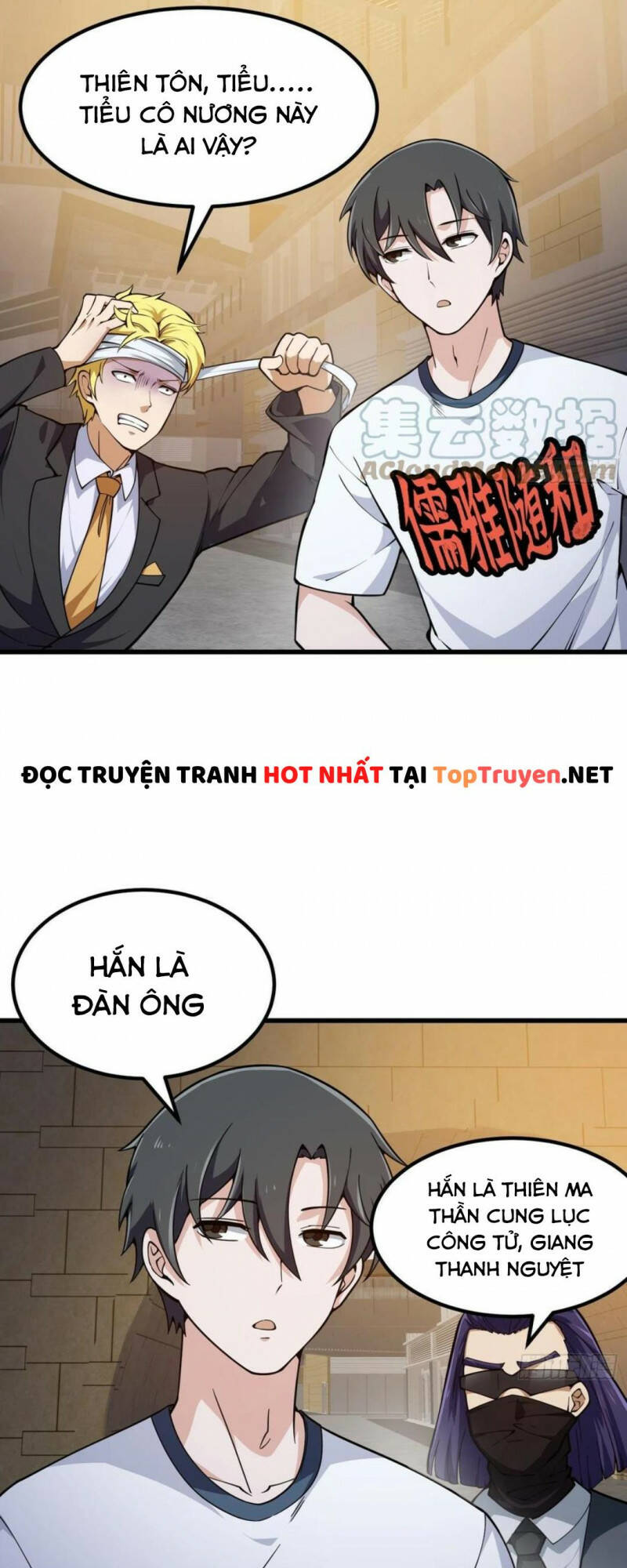 Trang 2