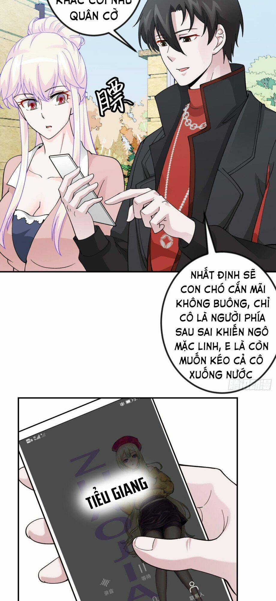 Trang 17