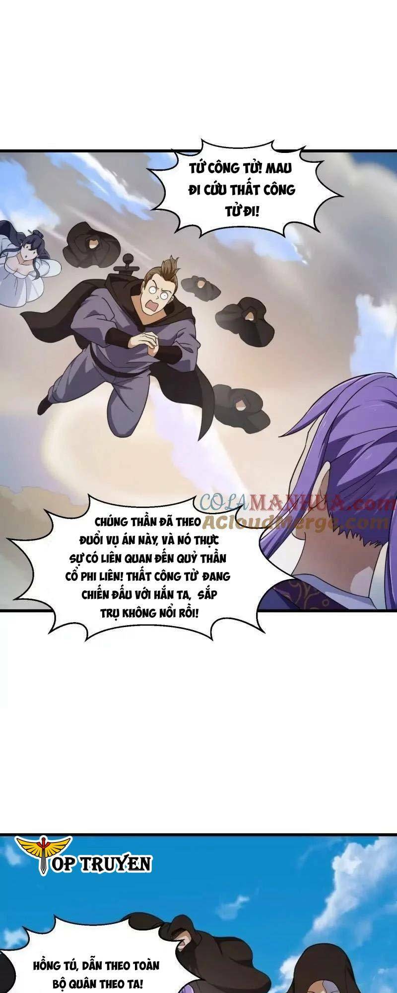 Trang 17