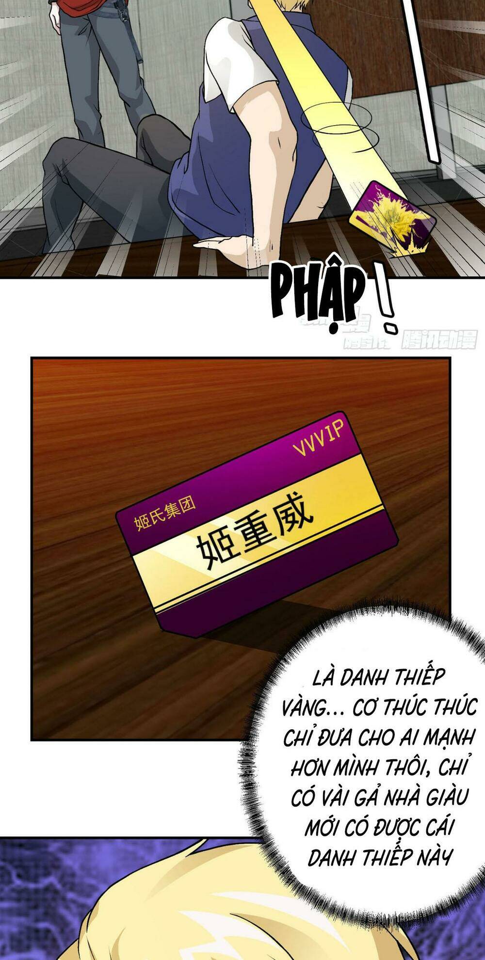 Trang 27