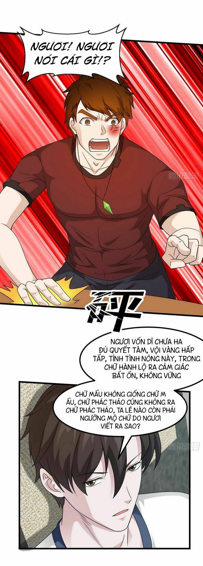 Trang 0