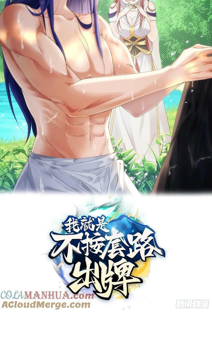 Chương 166 - Trang 1