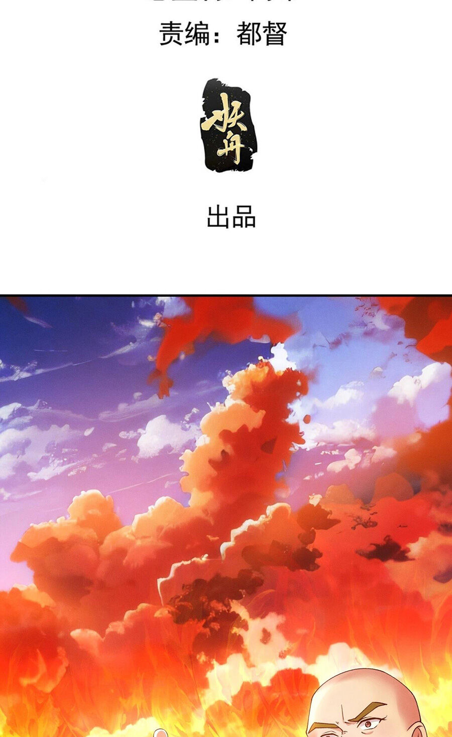 Chương 171 - Trang 3