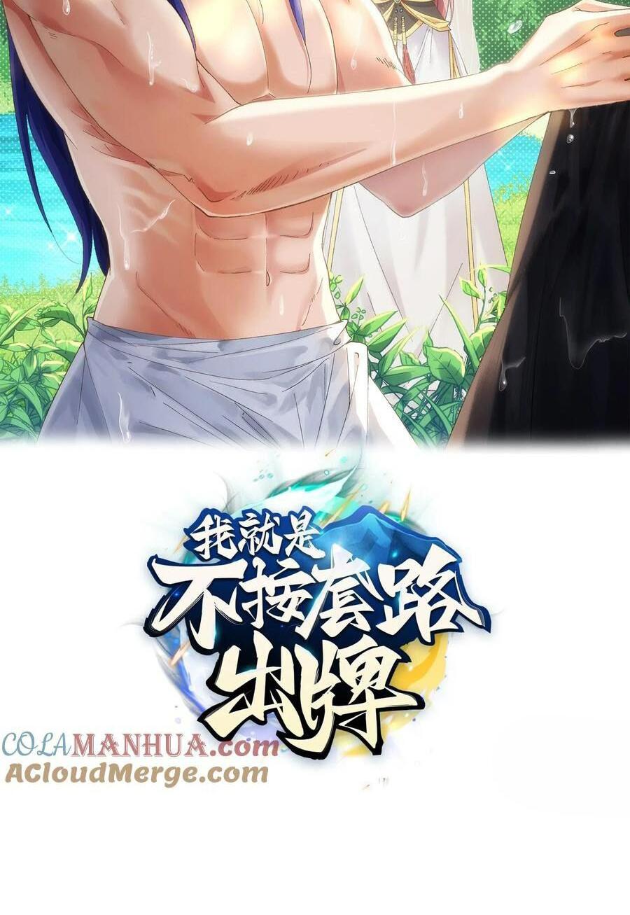 Chương 184 - Trang 1