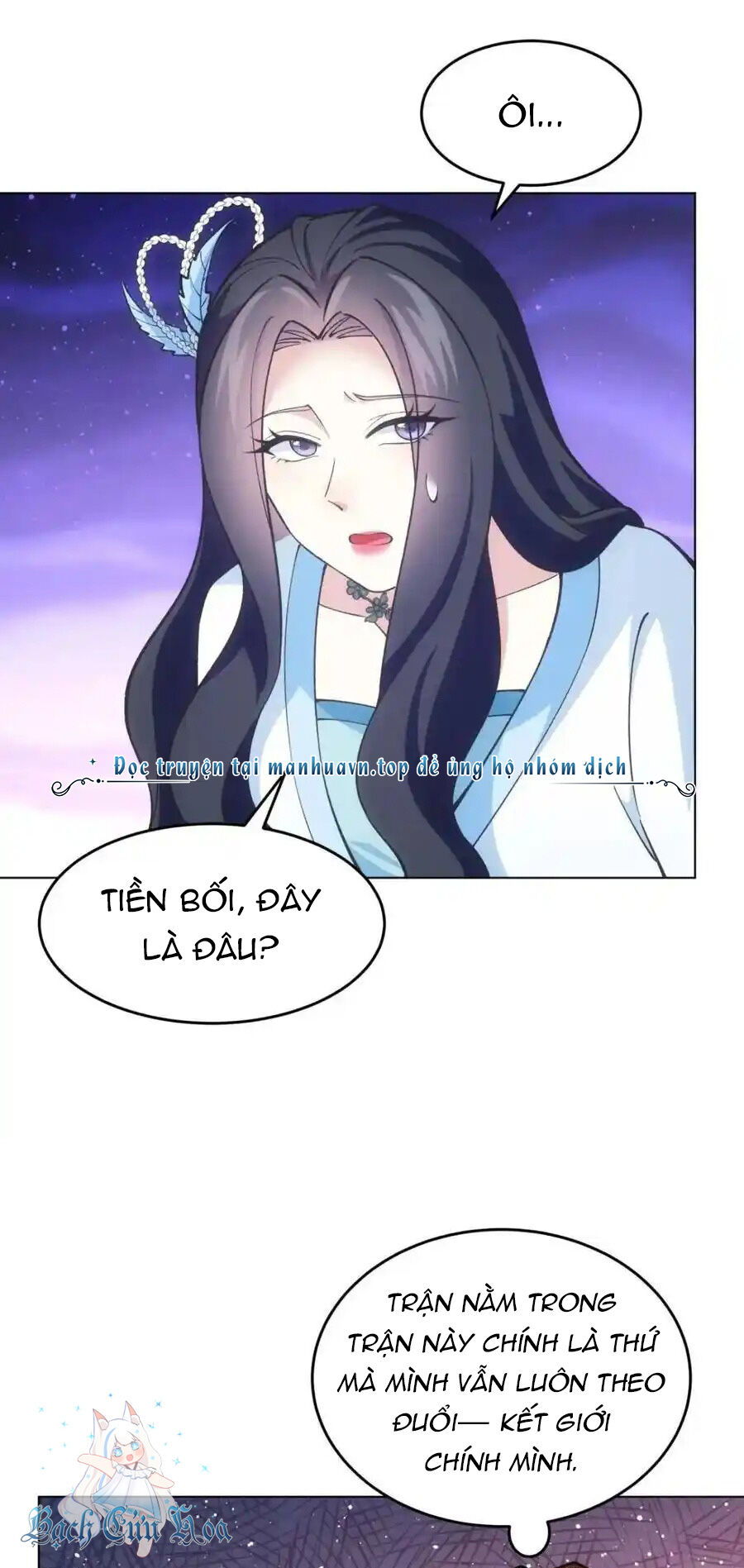 Trang 21