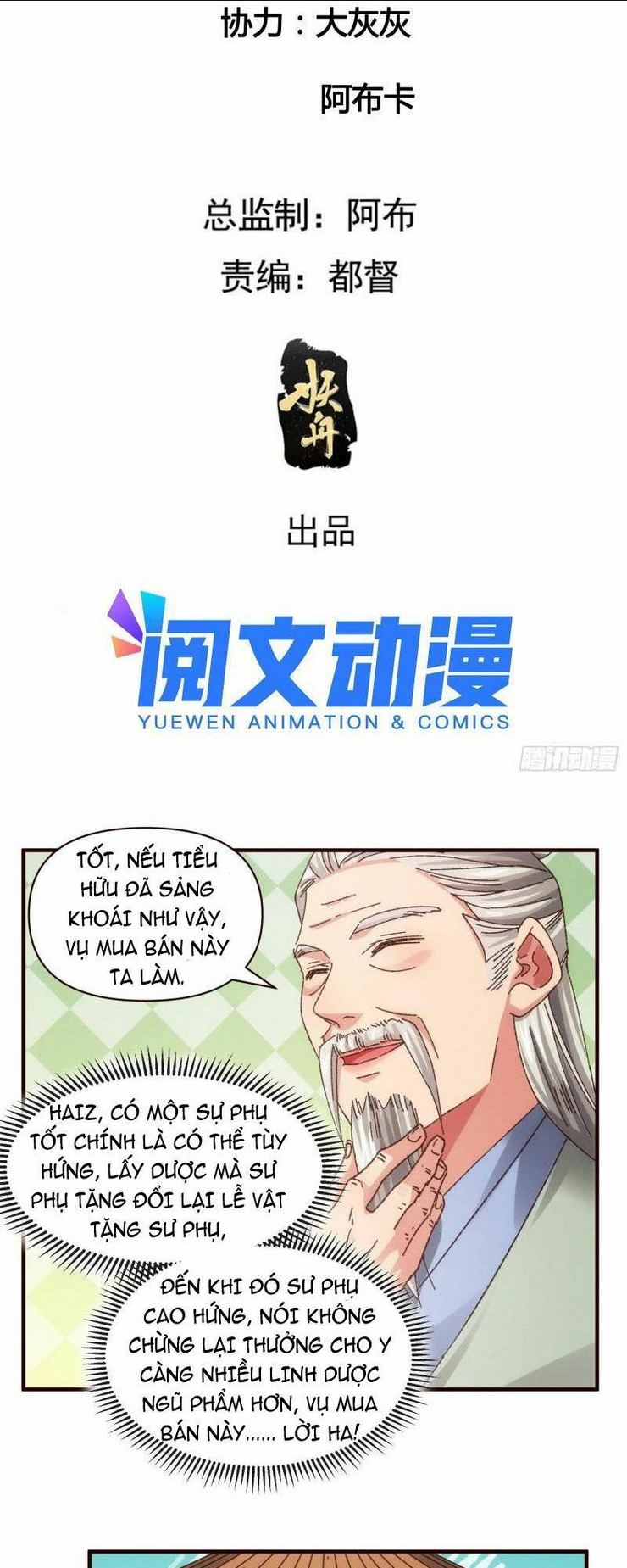 Trang 3