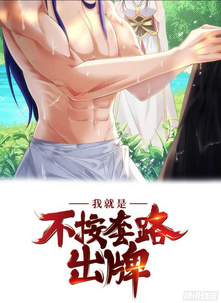 Chương 78 - Trang 3